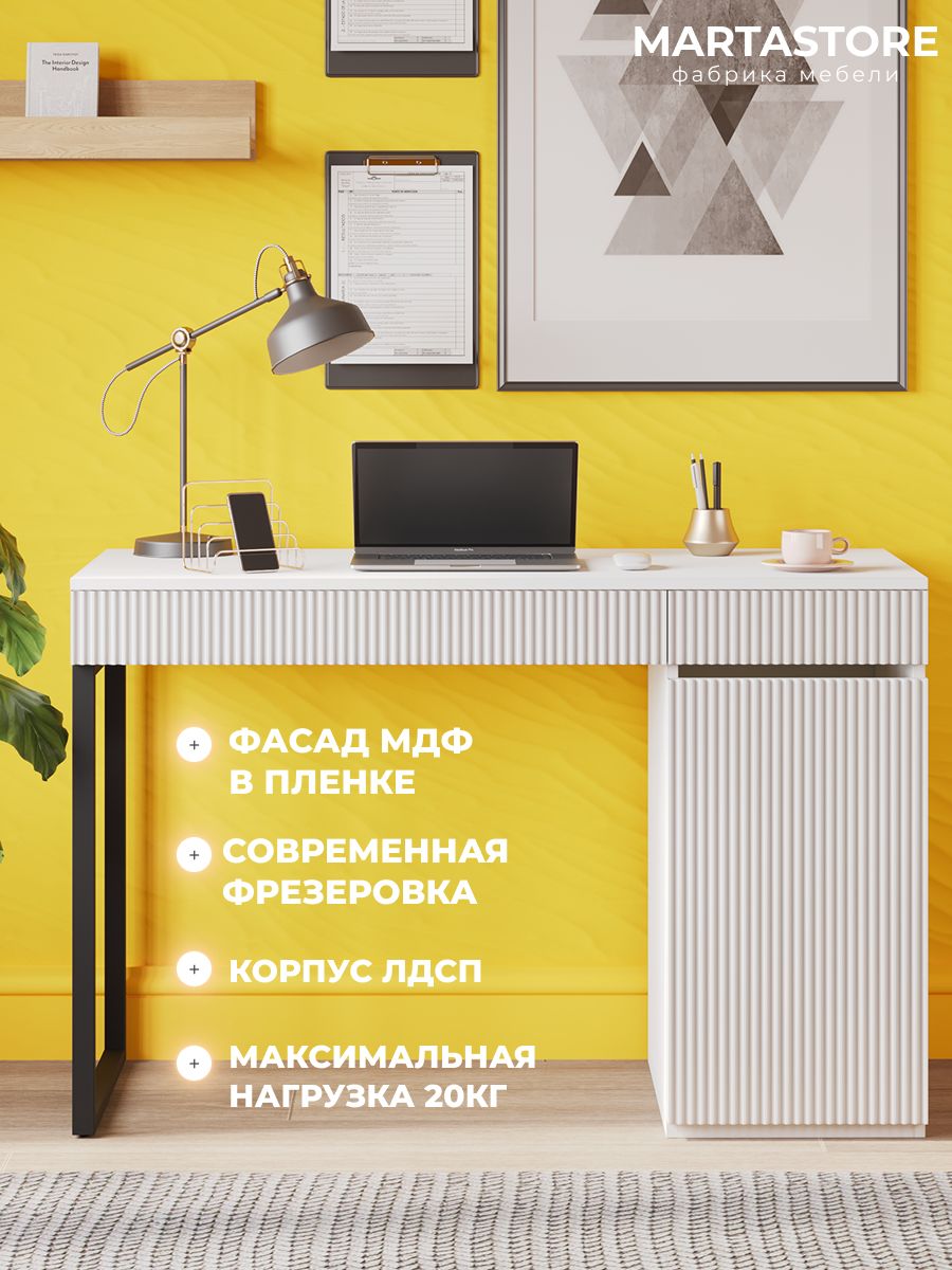 Письменный стол белый 115 см Joy_11+Ч, MARTASTORE