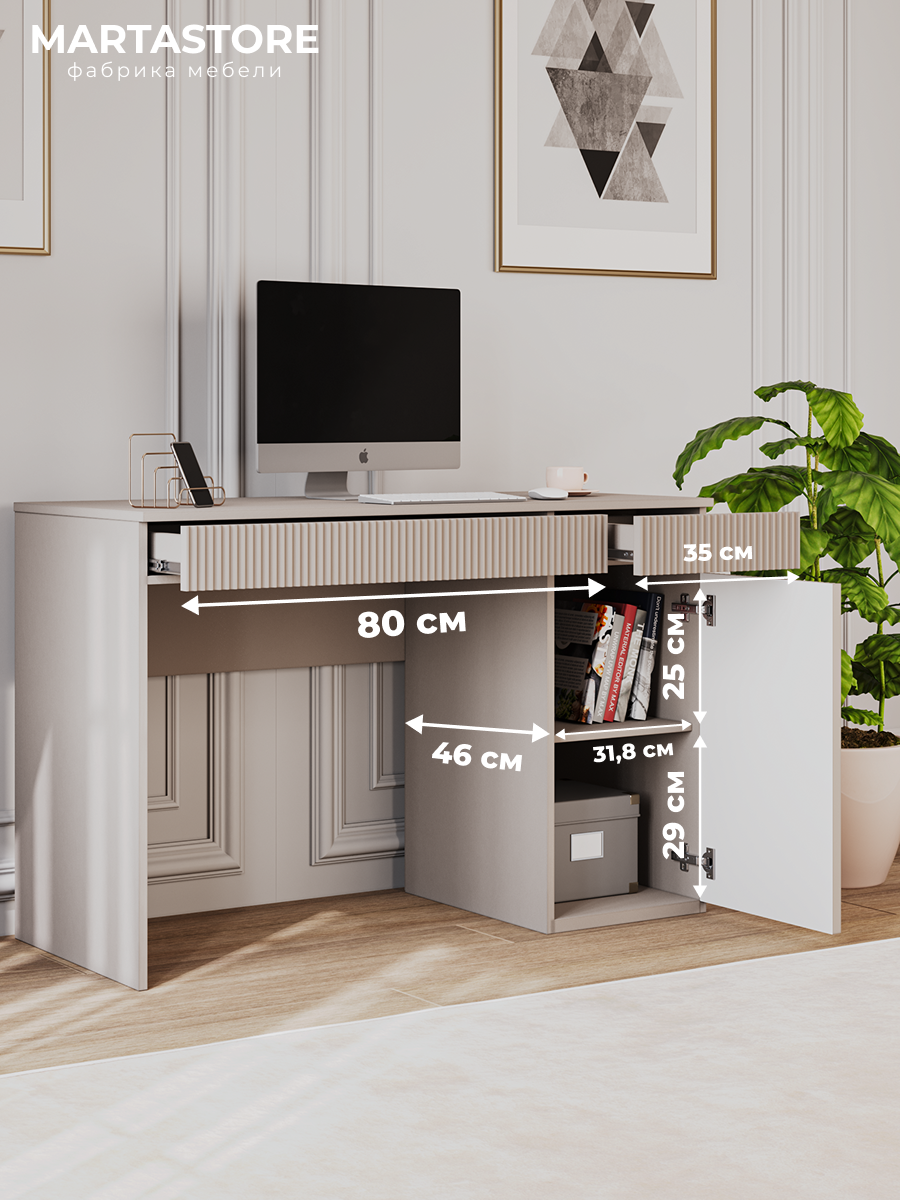 Письменный стол тефия 115 см Joy_19+1 правый