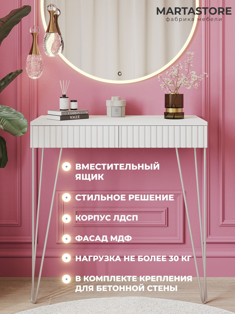 Под заказ 