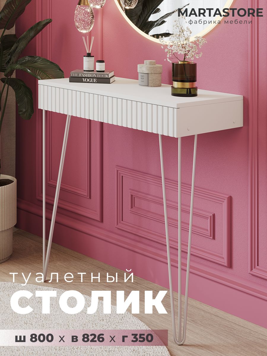 Под заказ 
