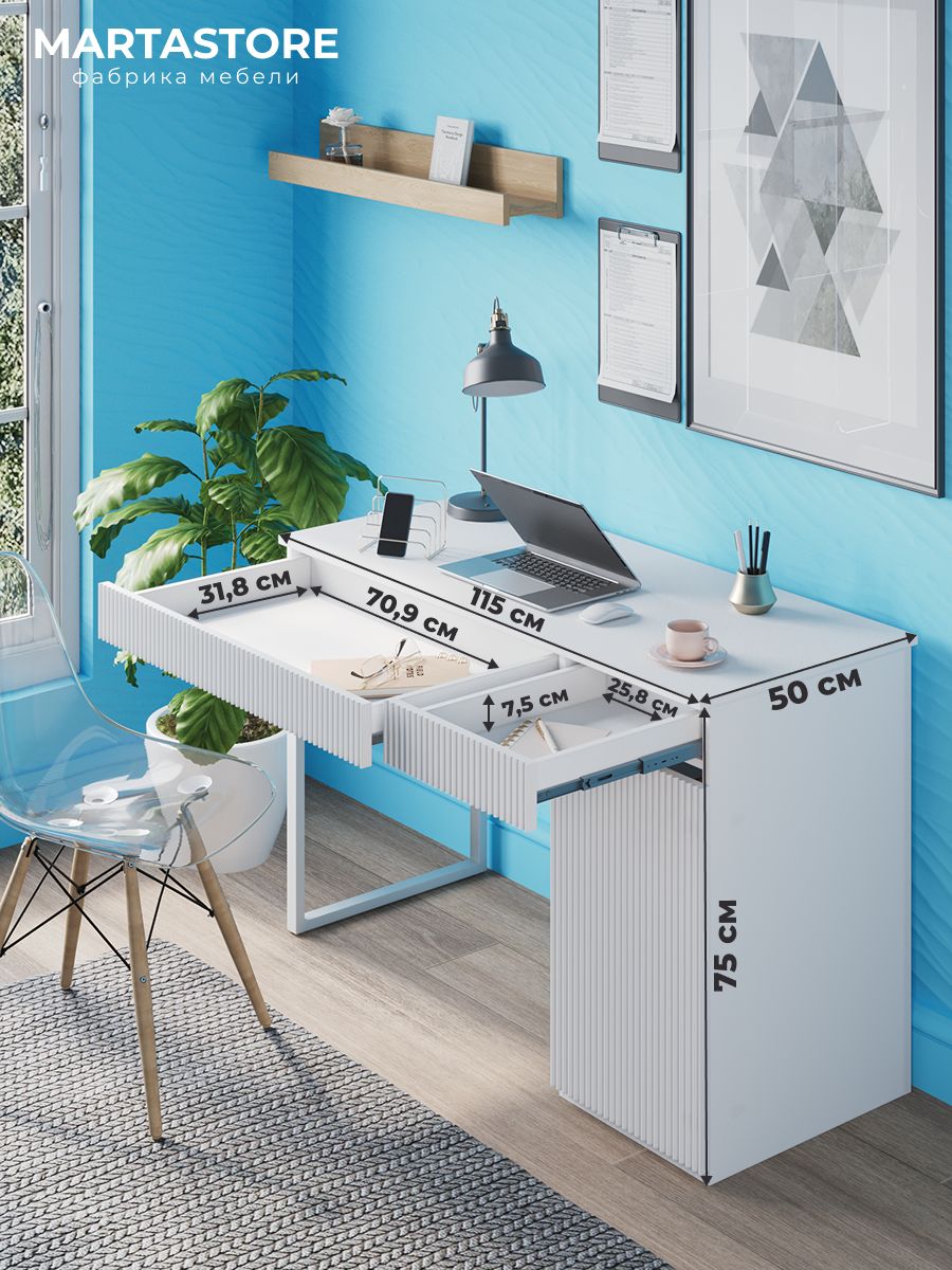 Письменный стол белый 115 см  Joy_11+Б, MARTASTORE