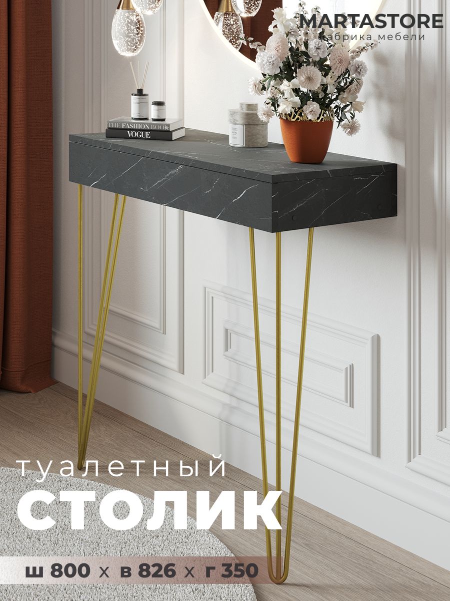 Под заказ