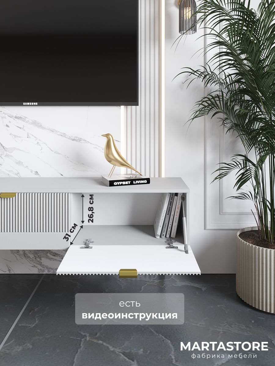 Тумба под телевизор серая 180 см Wave_1.8_17+1 MARTASTORE