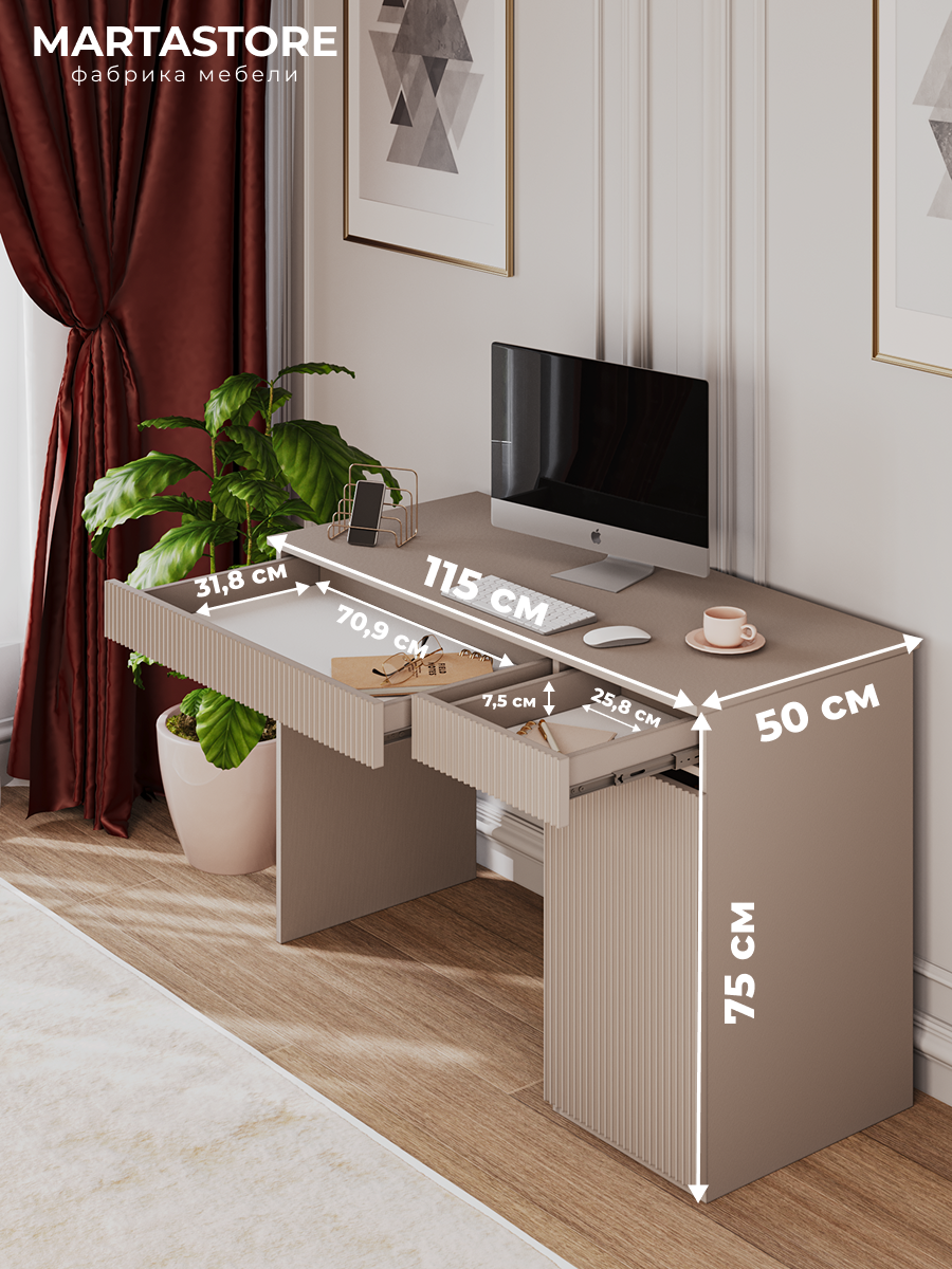 Письменный стол тефия 115 см Joy_19+1 правый