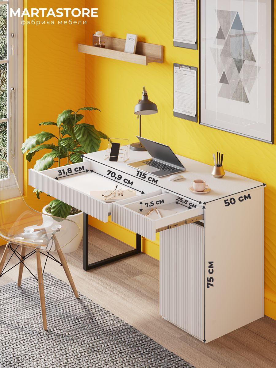 Письменный стол белый 115 см Joy_11+Ч, MARTASTORE