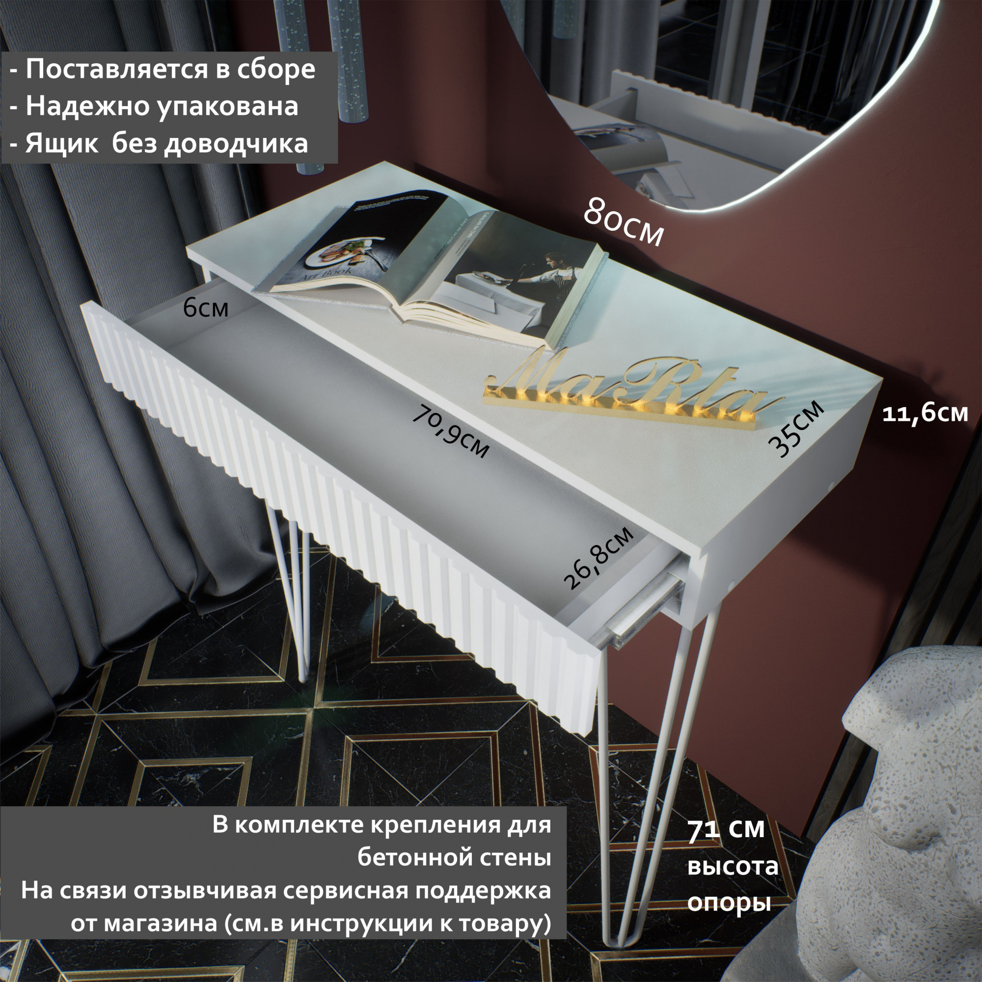 Под заказ